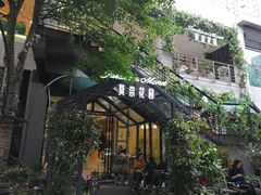 -莫奈花园法式蛋糕