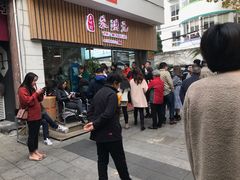 -朱洪元苏式面馆(绿宝广场店)