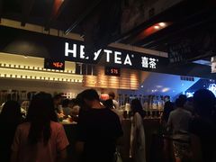 -喜茶(上海正大广场店)