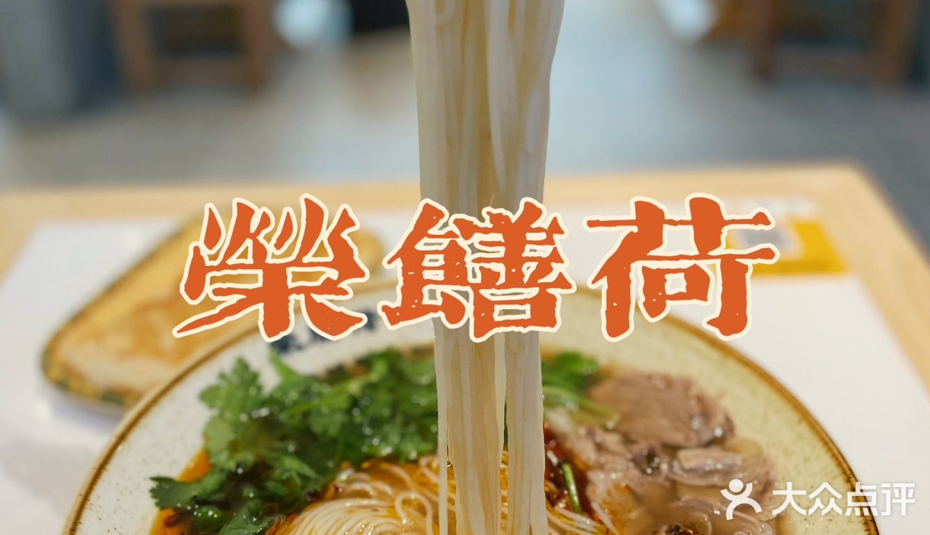 盐城唯一一家正宗贵州味羊肉粉[吐]