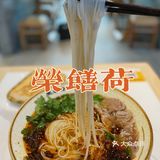 盐城唯一一家正宗贵州味羊肉粉[吐]