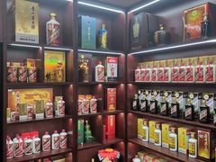 -醉真实酒批发行·茅台·五粮液·红酒寄卖回收