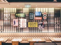 -敏华冰厅(平安金融中心店)