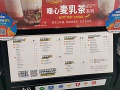 -桂桂茶(万嘉广场店)