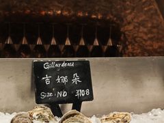 -Oyster Talks 四度蚝法餐厅