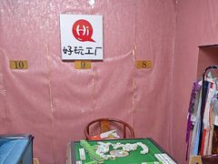 -好玩工厂密室·鹅鸭杀·桌游拼豆电玩