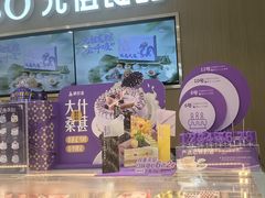 -GANSO元祖食品(金菊路店)