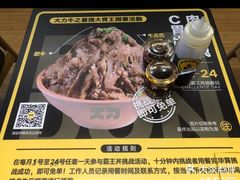 -费大厨辣椒炒肉(万家丽一店)