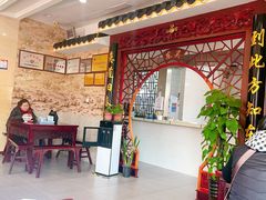 -东吴面馆(金门路金门国际商业广场店)