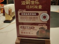 -滋粥楼·顺德菜(番禺广场总店)