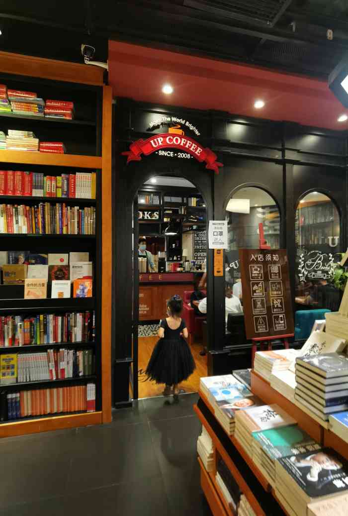 西西弗书店(万菱汇店)-"西西弗书店位于万菱汇二楼,轮书店大小,这.
