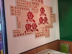 -官塘鱻鱻鱼生·潮汕生腌·砂锅粥(西马路总店)