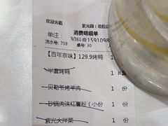 -紫光园(劲松店)