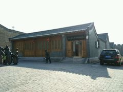 博物館-鸡鸣驿城