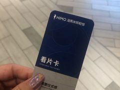 -海马体照相馆(北京apm店)