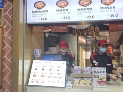 -八婆婆烧仙草(中山路店)