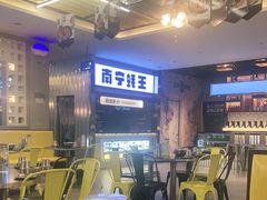 -蚝美人·生蚝海鲜烧烤(茶花园店)