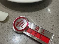-海底捞火锅(壹悦城店)