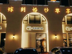 -陈仓老街美食天地