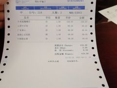 -楚天粤海国际大酒店-楚粤轩中餐厅(水果湖店)