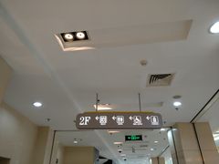 -莲花国际广场