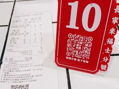 -肥汁米蘭香港米线(长宁来福士店)