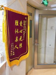 -湖畔阳光月子中心(泰达会馆店)