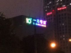 -一兆韦德健身·城市运动馆