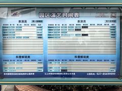 -海合安武汉极地海洋公园