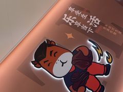 -豪享来牛排(人民店)