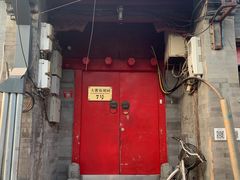 -丽江庭院之爱在路上(西单店)