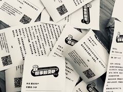 -杯欢制茶(三里屯店)