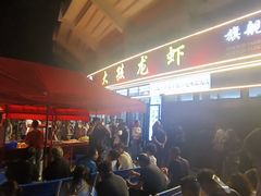 -大孩龙虾(体育场旗舰店)