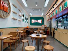 -陈家生煎(三坊七巷店)