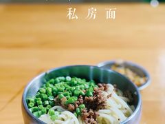 -左撇子私房面