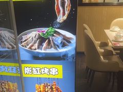 -和庆斋羊蝎子火锅·碳缸烧烤(顺义旗舰店)