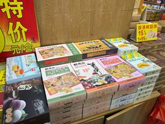 -南普陀素饼