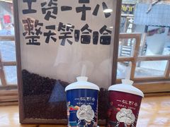 -一杯黔茶(西江千户苗寨古街店)