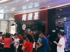 等位区-肯德基(江门万达店)