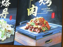 -护国寺小吃店(红莲南路店)