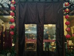 门面-漫渡庄绿岛花园•隐世庭园菜(滨湖店)