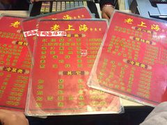 -食惠里小笼包面馆(越秀店)