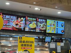 -老娘舅(苏州中心大道西大润发店)