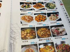 -振生清真饭店(永安道店)