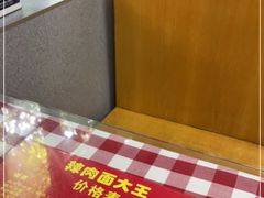 -辣肉面大王(天平路店)