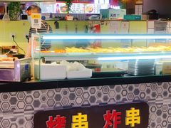 -疯狂烤翅(龙之梦大都汇酒店店)
