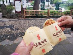 -桃源居(蠡园店)