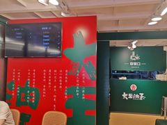 -大王油茶(二厂文创公园店)