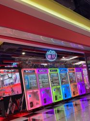 -欢乐陶陶主题乐园(汕尾信利城市广场店)
