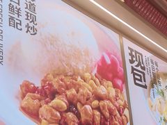 -阳阳中国饭(龙湖大兴天街)